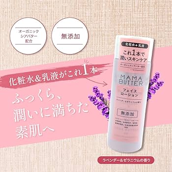 新品未開封 ハーバニエンス ヘアエマルジョン シトラス＆ラベンダー 90㎖×6本 新品未開封 ハーバニエンス ヘアエマルジョン シトラス