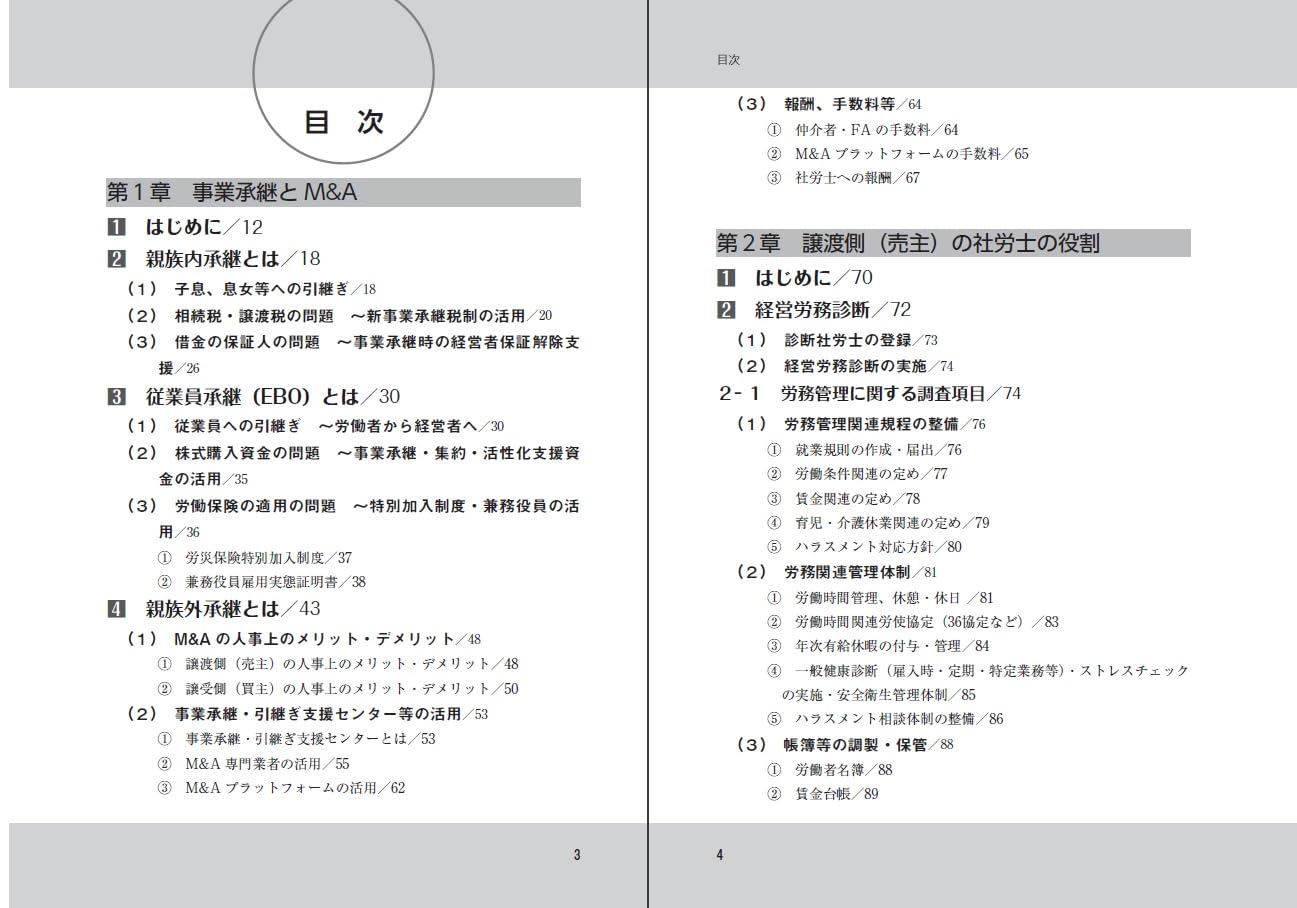 Amazon.co.jp: 野中 健次: 本、バイオグラフィー、最新アップデート