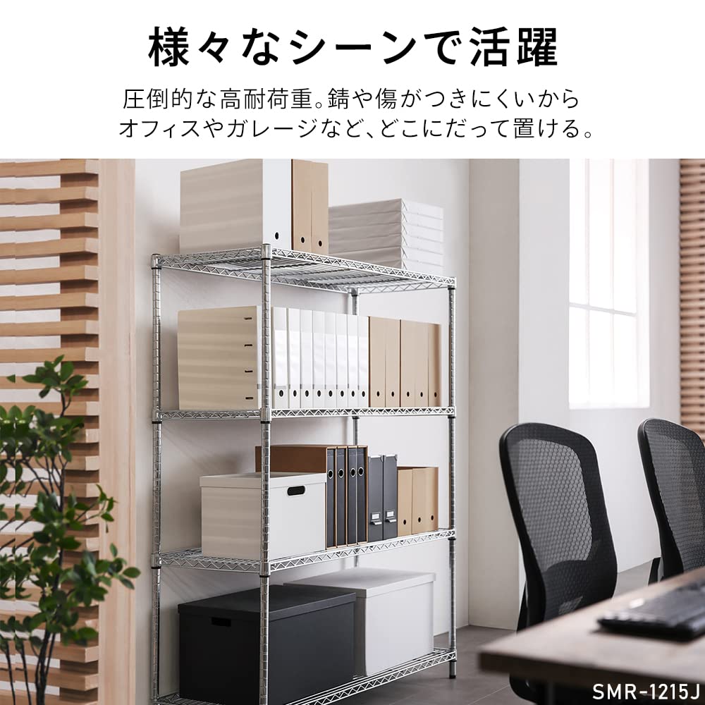 Amazon｜アイリスオーヤマ メタルラック スチールラック 新モデル 耐