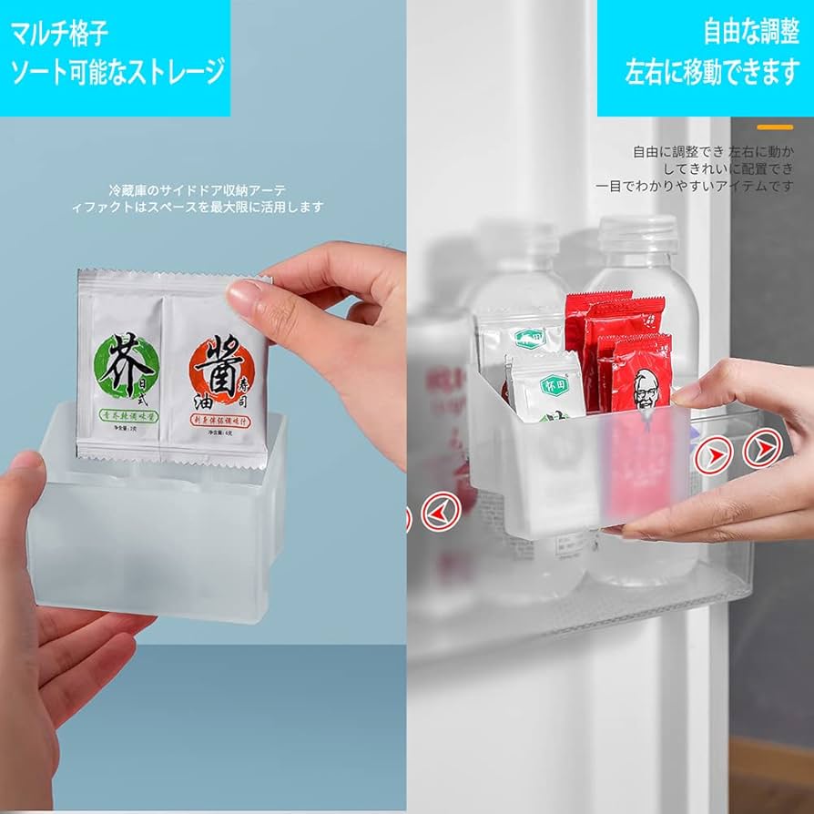 Amazon.co.jp: Hanakaze 冷蔵庫 収納 薬味チューブポケットドア
