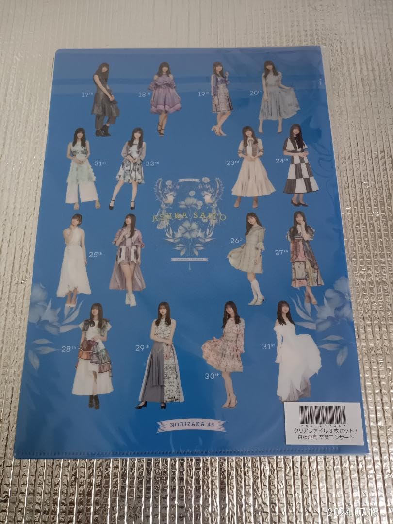 齋藤飛鳥卒業クリアファイル3枚セット 乃木坂46 OFFICIAL WEB SHOP | 乃木坂46 グッズ通販サイト
