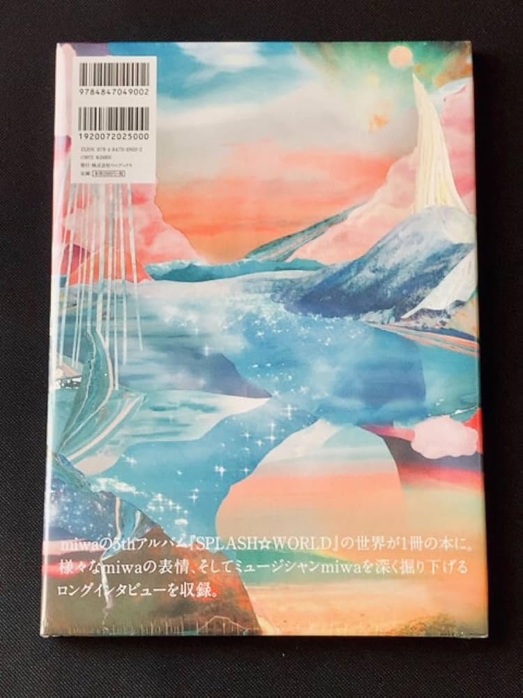 Amazon.co.jp: miwa 写真集 「SPLASH RHYTHM」 ビジュアルブック