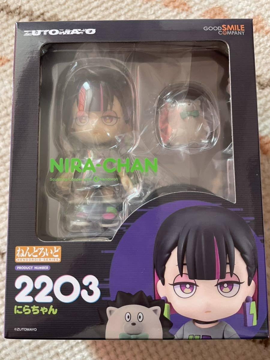 NIRA-CHAN　ねんどいろフィギュア Amazon | ねんどろいど ずっと真夜中でいいのに。 にらちゃん