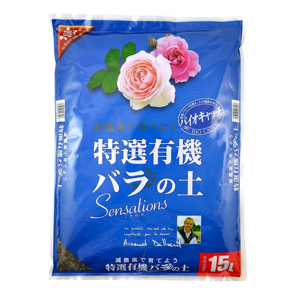 Amazon | 花ごころ 特選有機バラの土 たっぷりの有機原料 15L | 用土