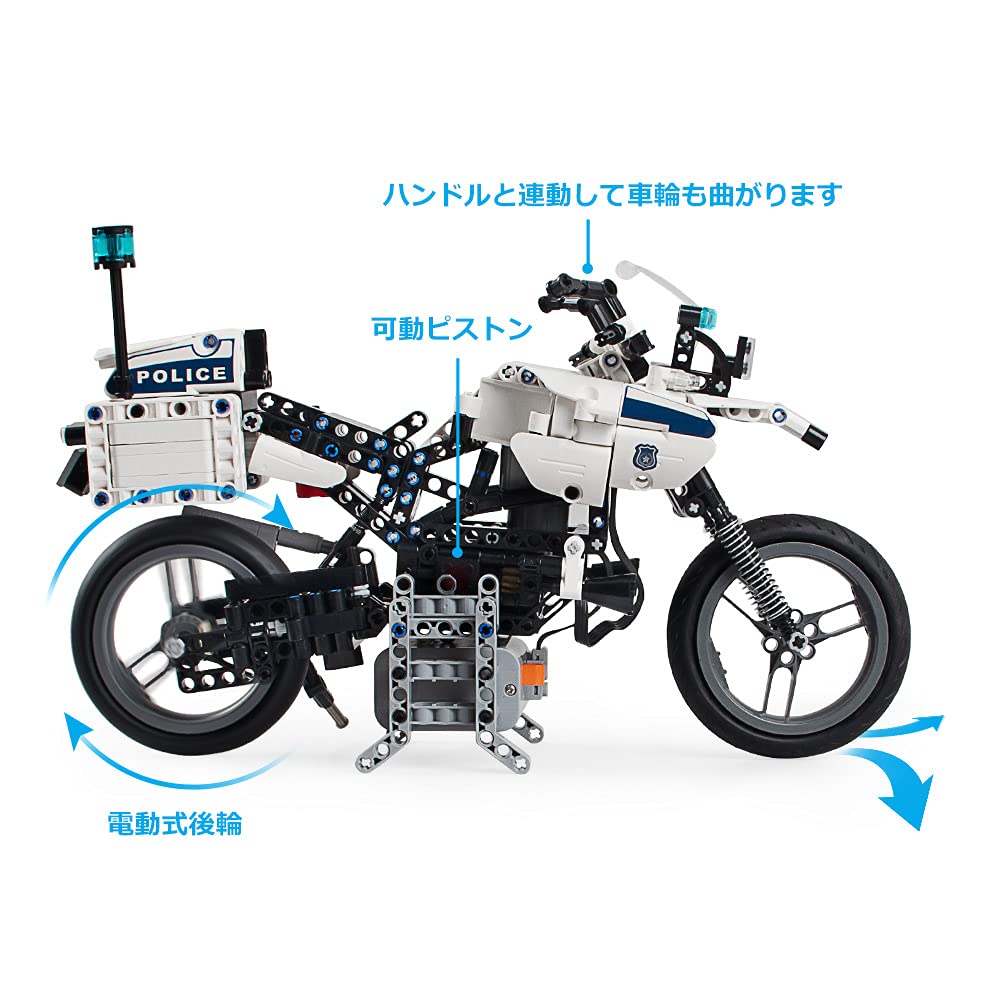 Amazon.co.jp: CaDA 動くブロックキット ラジコン 警察車両 白バイ