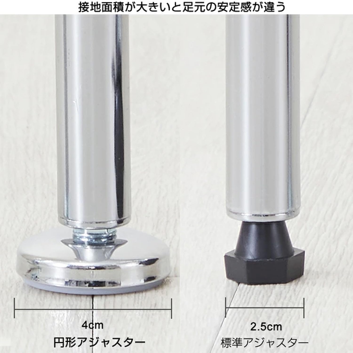 Amazon.co.jp: ドウシシャ ルミナス ラック スチールラック 足回り