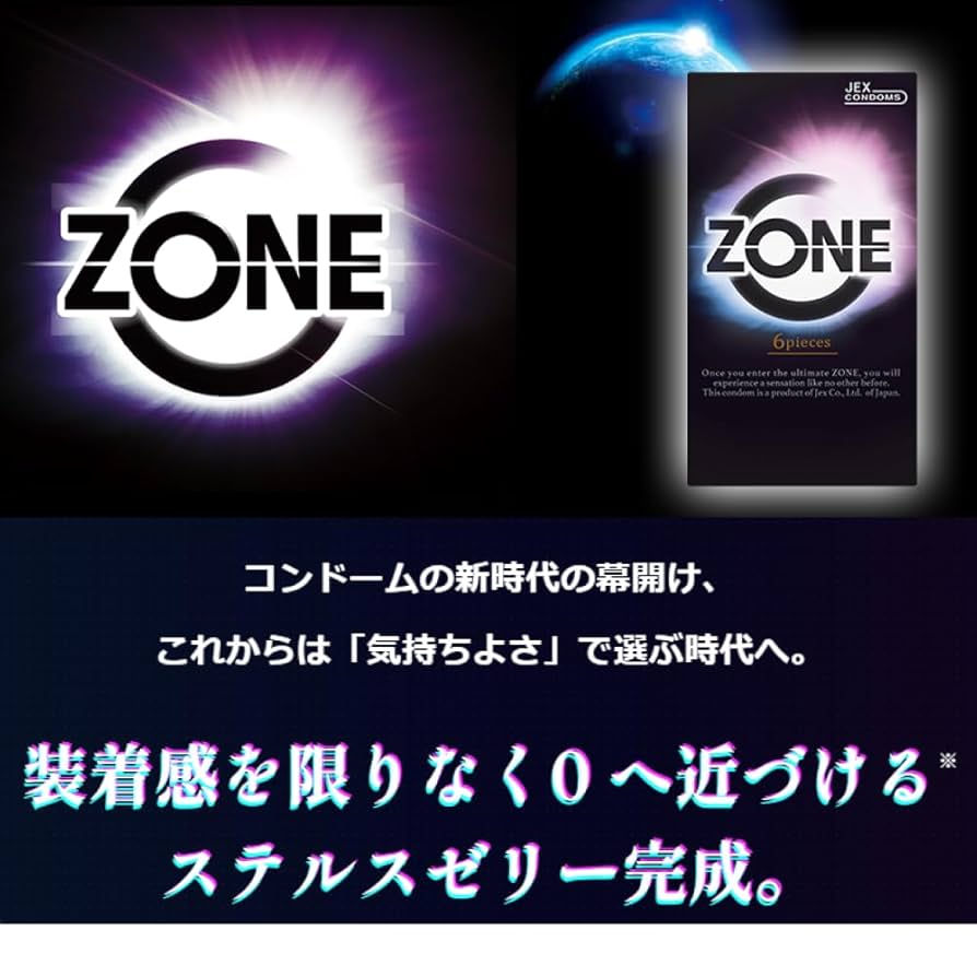 完成order◯ごんさま専用 Amazon | 定番コンドーム4箱セット サガミオリジナル0.02