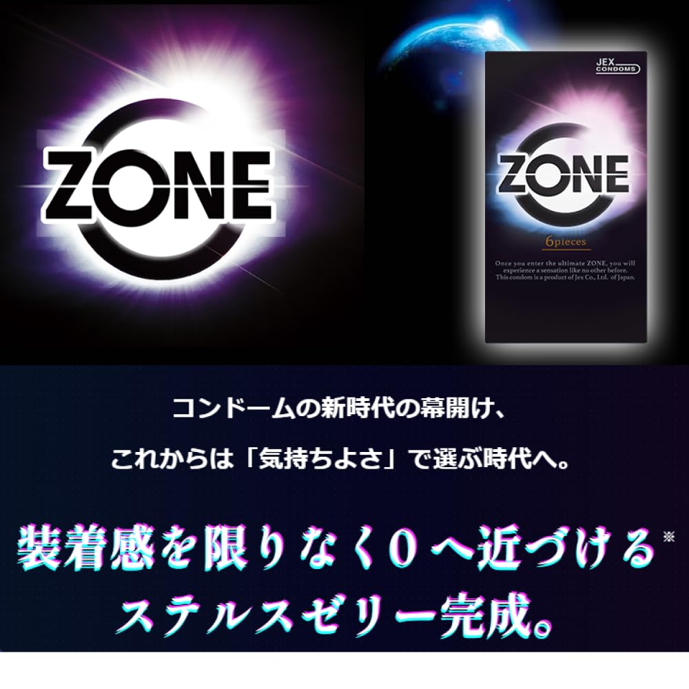 Amazon | 定番コンドーム4箱セット サガミオリジナル0.02 オカモト