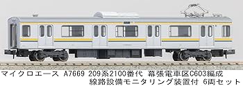 Amazon | マイクロエース (MICRO ACE) Nゲージ 209系2100番代