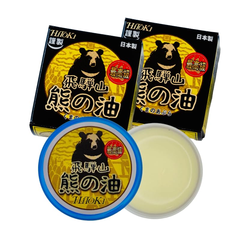 Amazon.co.jp: 謹製 飛騨山 熊の油 日本製 20g (2) : 食品・飲料