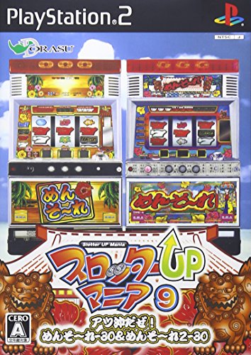 永井先生のめんそーれクラッシュ ニコニコ動画