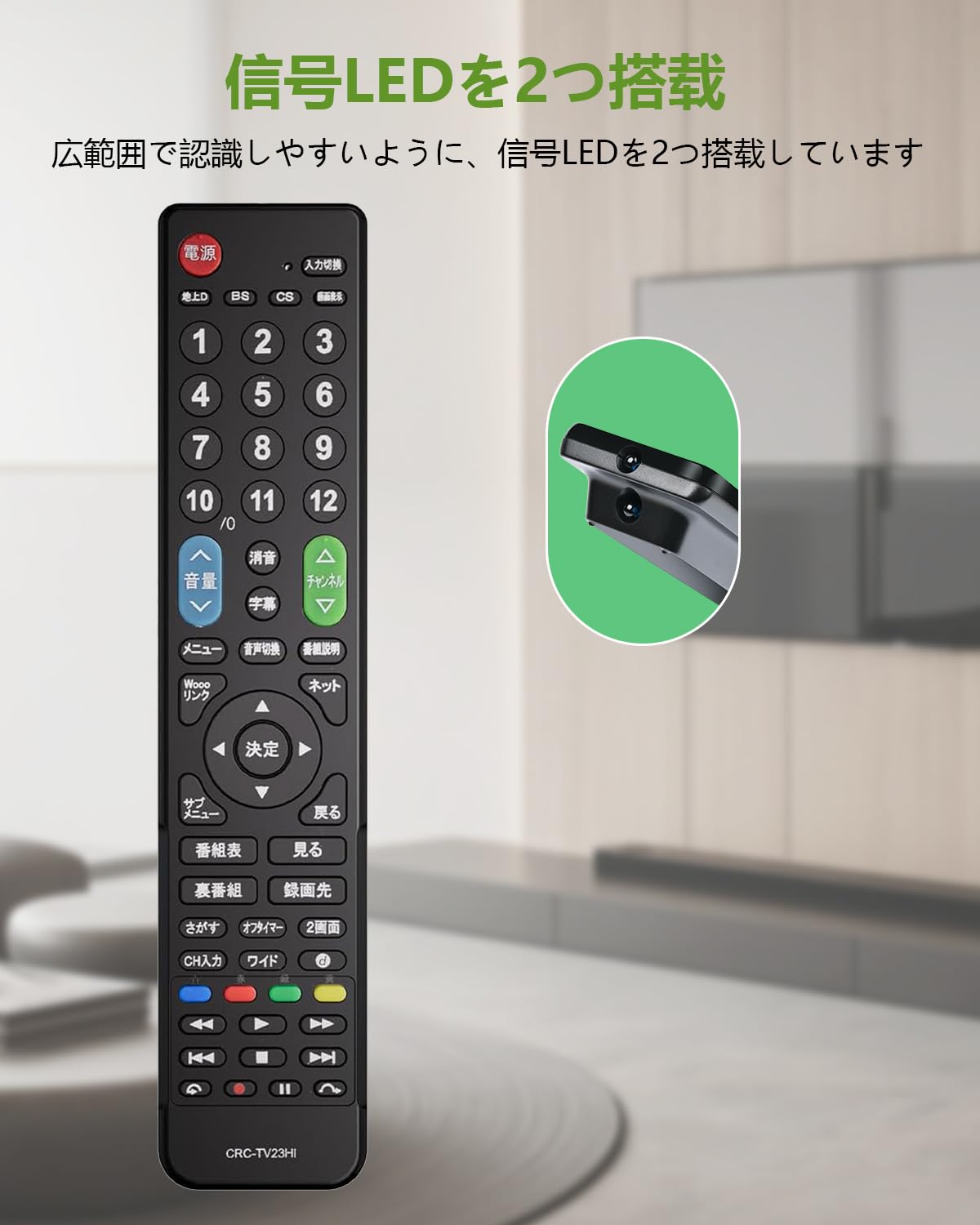 Amazon | 日立テレビリモコン Wooo対応｜WUXIAOCSG｜HITACHI ヒタチ