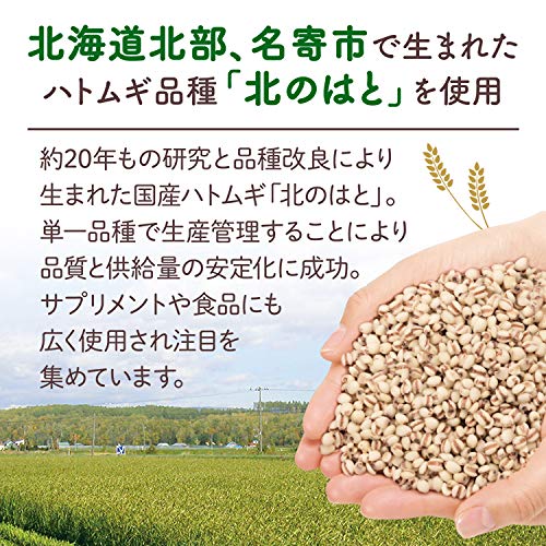 Amazon.co.jp: 特泉原液 北海道発酵熟成ハトムギ原液美容液 [ 90ml