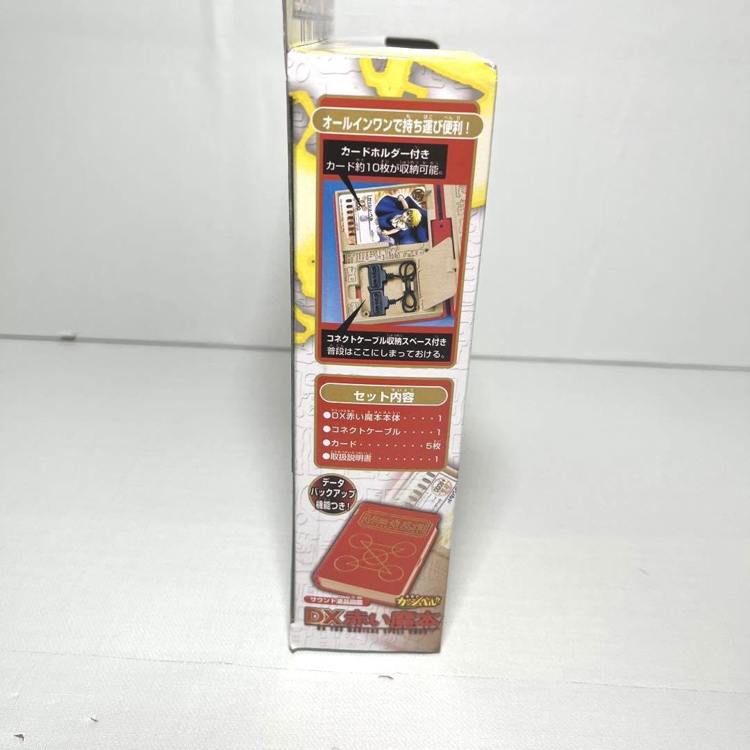 Amazon.co.jp: 絶販《 金色のガッシュベル︎ サウンド液晶図鑑DX赤い魔