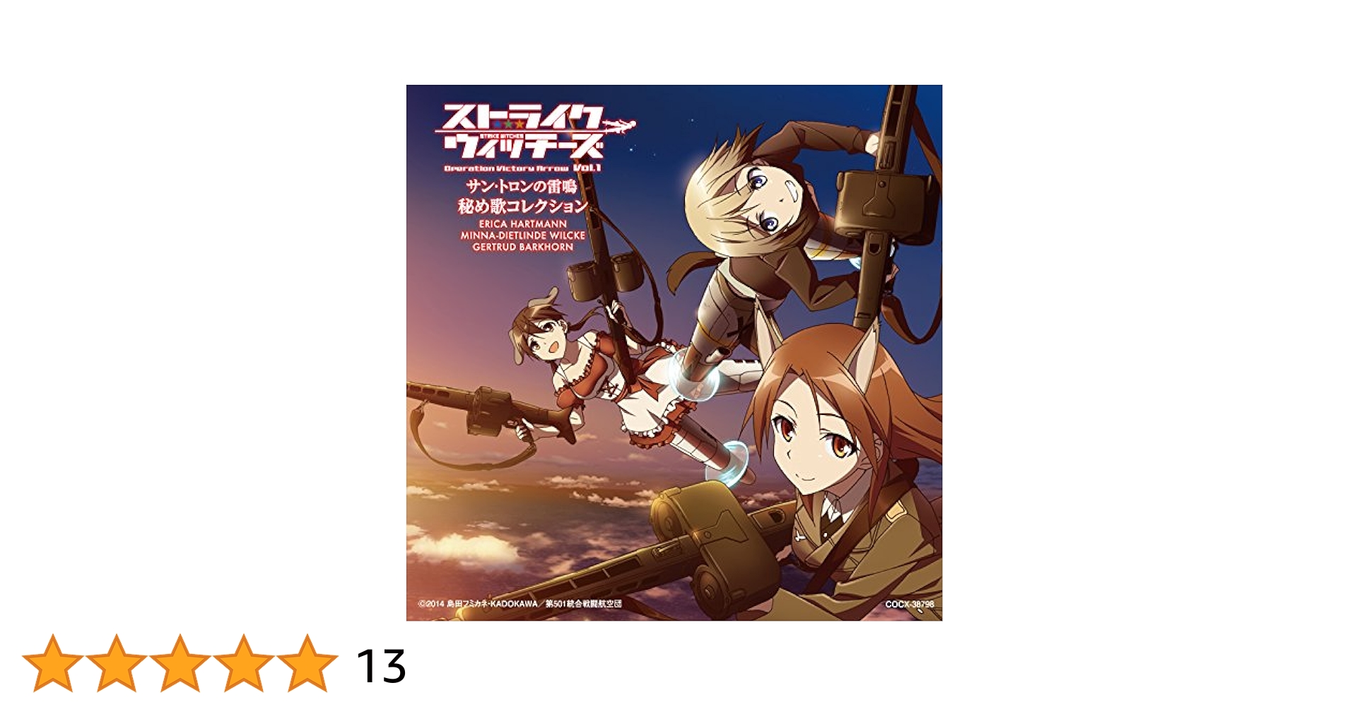 『とても極美品』螺旋槍殺　Spiral Spear Strike　旧アジア　レリ とても極美品』螺旋槍殺 Spiral Spear Strike 旧アジア レリ