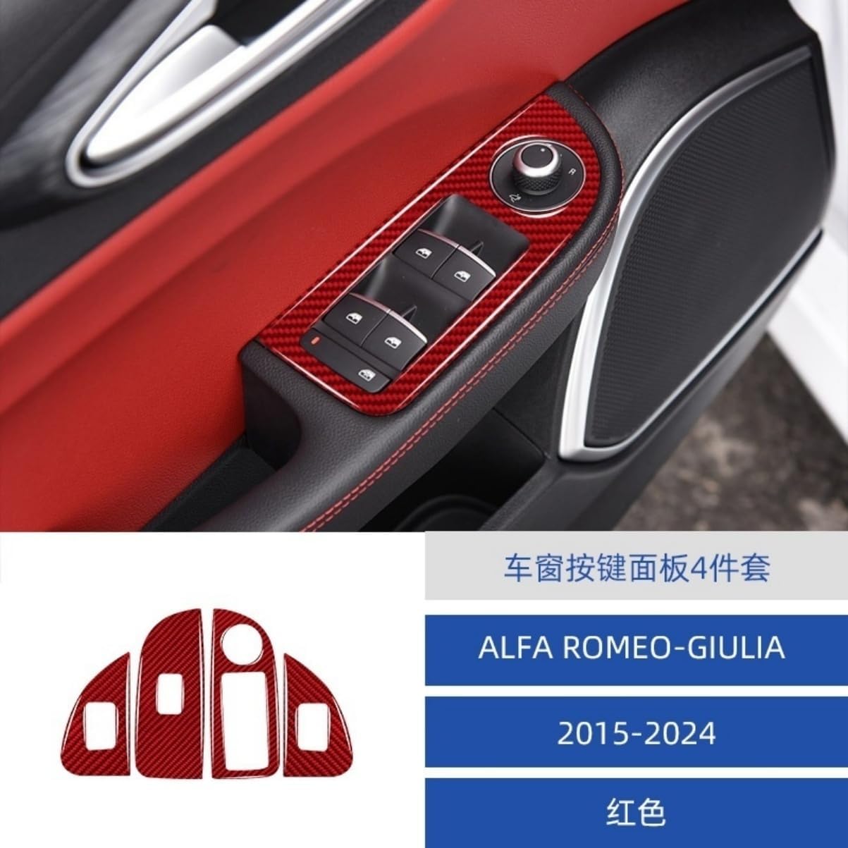 Carbon Fiber Car Interior Accessories Decoration Decal Sticker Trim Compatible with Alfa Romeo Giulia 2015-2024 (Red Carbon Fiber, Window Lift Regulator Panel Kit)