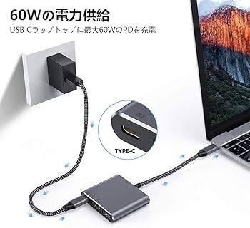 その他 USB C HDMI PowerExpand 518 USB C to HDMI Adapter (8K,60Hz or 4K,144Hz) A8317 -