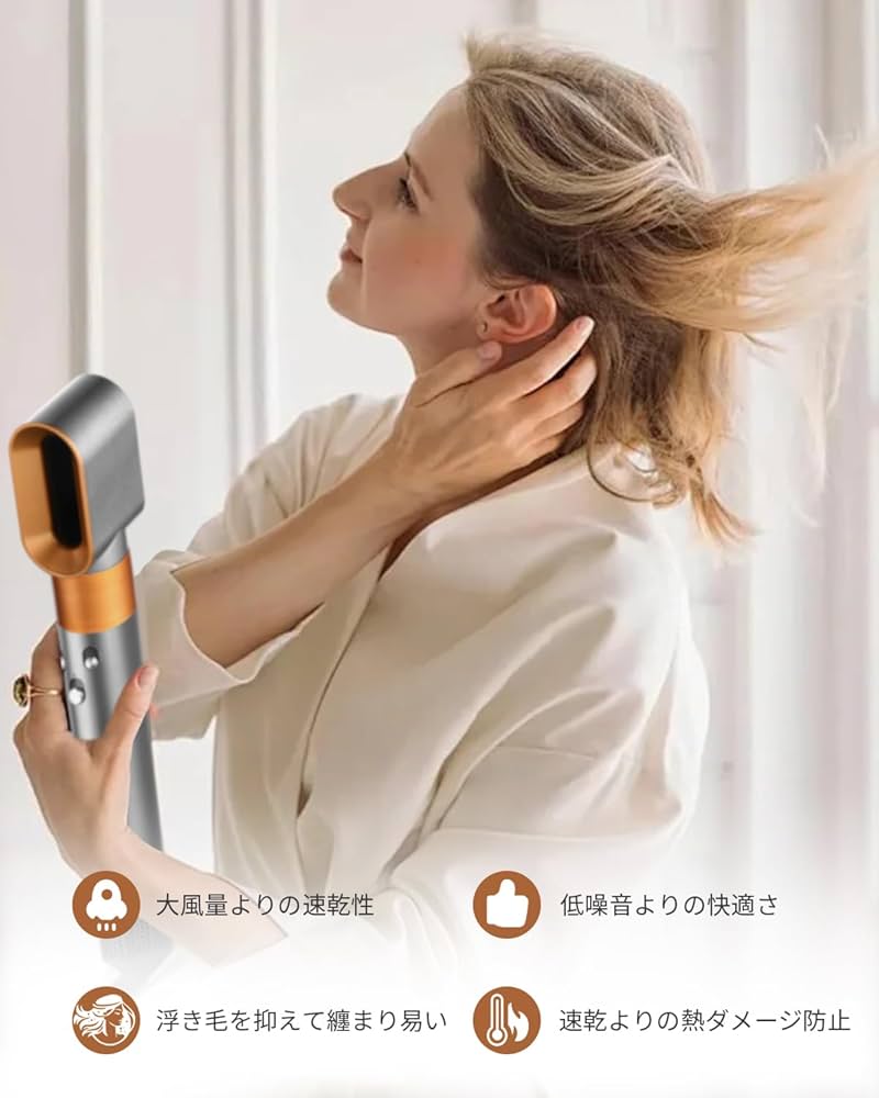 Amazon.co.jp: TOSAGE プレスタイリングドライヤー FOR DYSON AIRWRAP