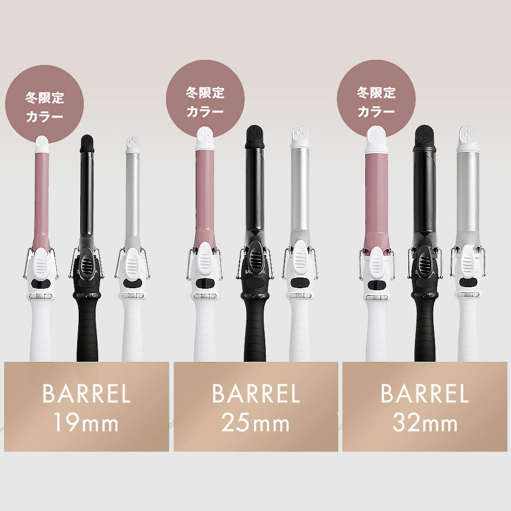SALONIA カールアイロン19mm 限定色シャンパンピンク(断熱ケース付き) 大好評SALONIA 限定シリーズに2017 年冬バージョンが新登場！今