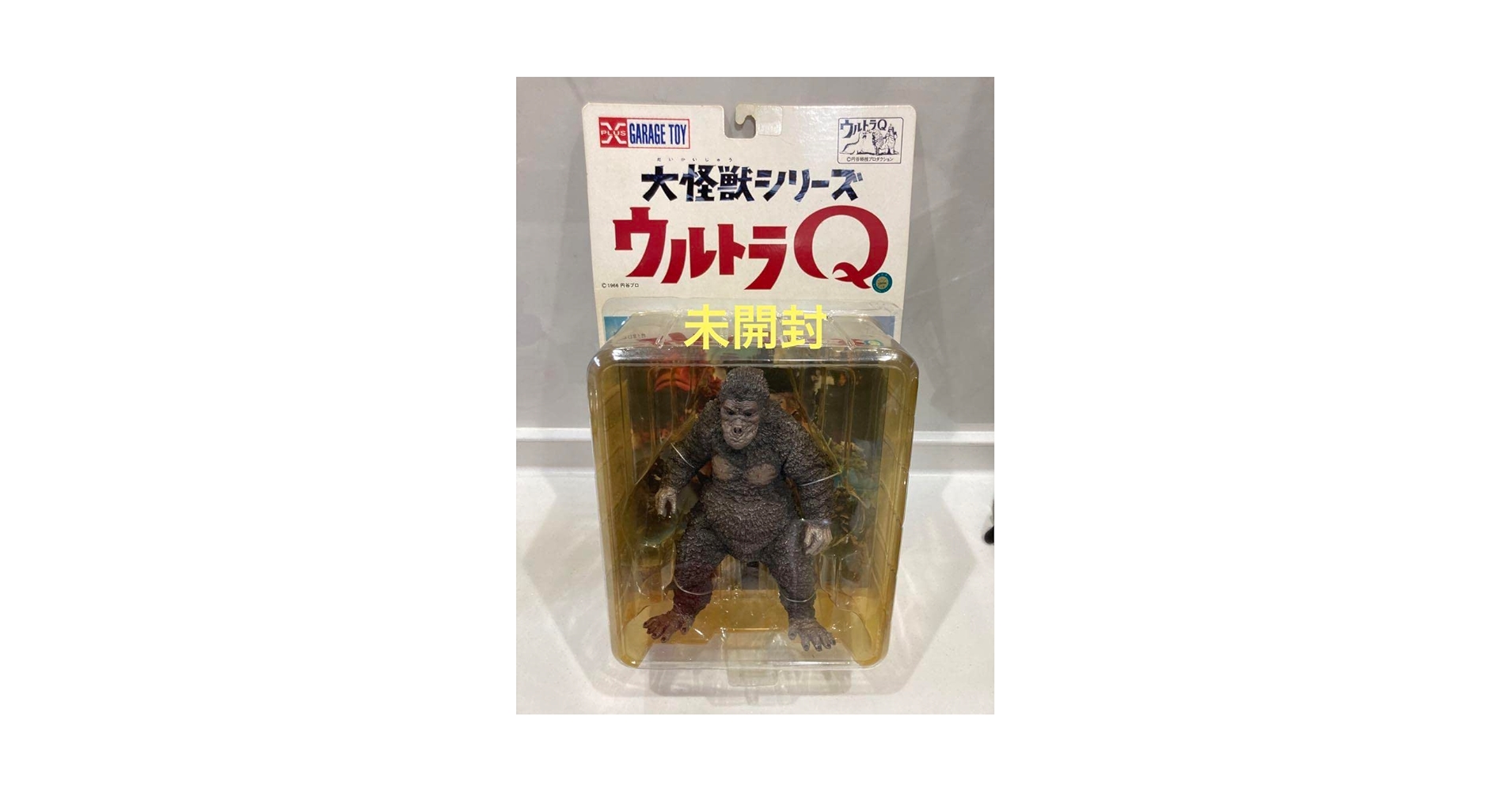 Amazon.co.jp: エクスプラス 大怪獣シリーズ ゴロー ウルトラQ : おもちゃ