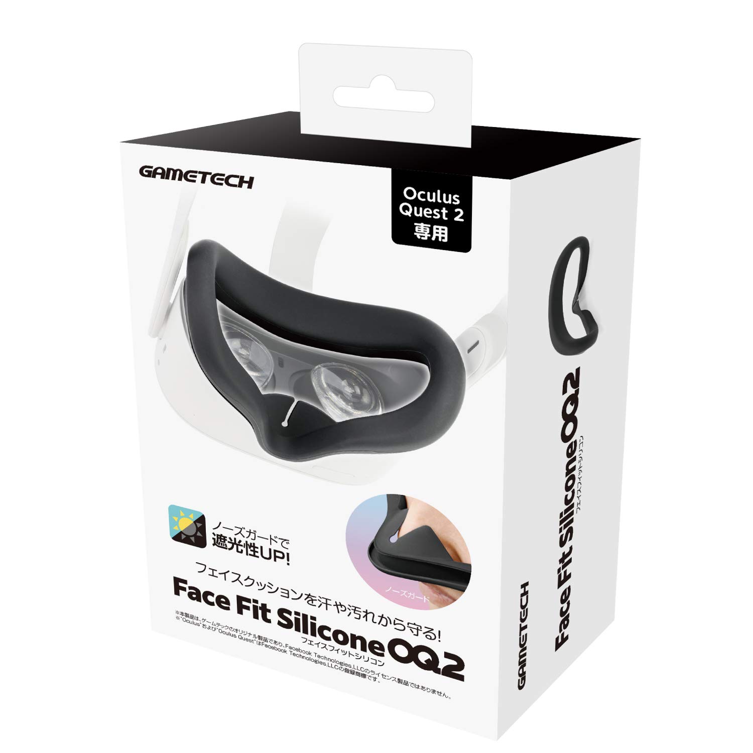 Amazon.co.jp: Oculus Quest 2 用ヘッドセットパーツ『フェイス  