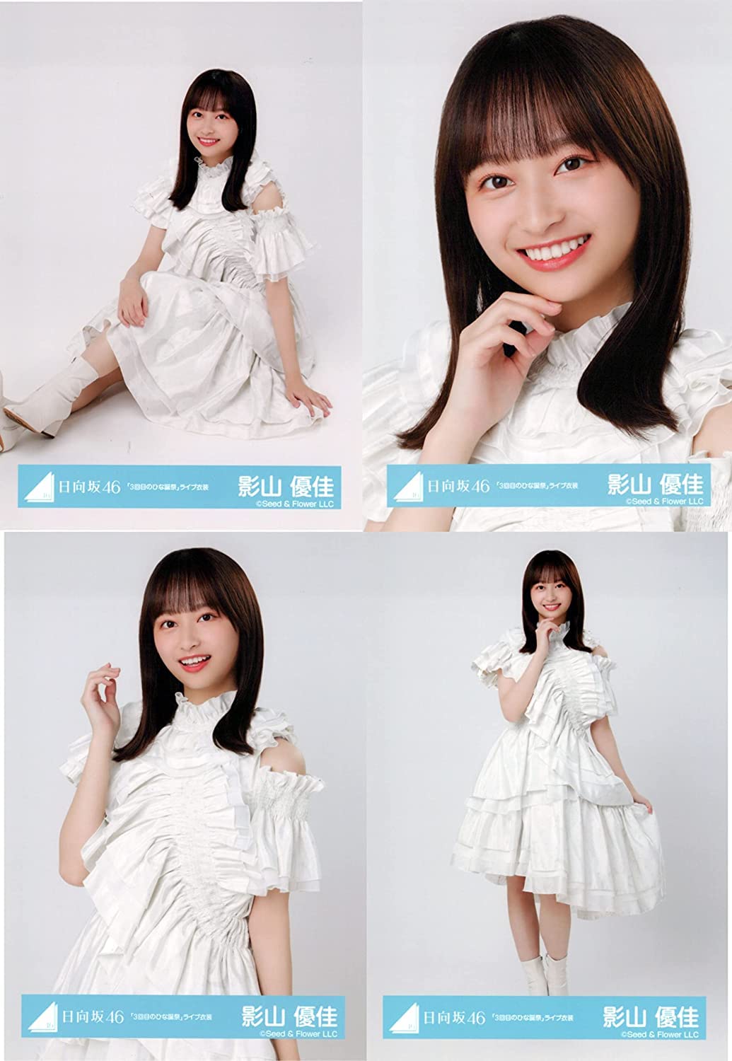 Amazon.co.jp: 日向坂46 ランダム生写真 「3回目のひな誕祭」ライブ