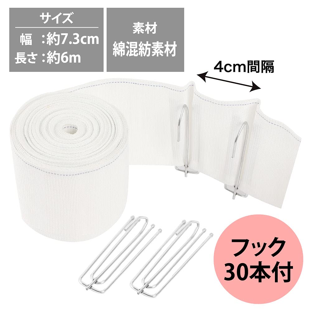 Amazon.co.jp: All Bright カーテンテープ カーテンフック プリーツ