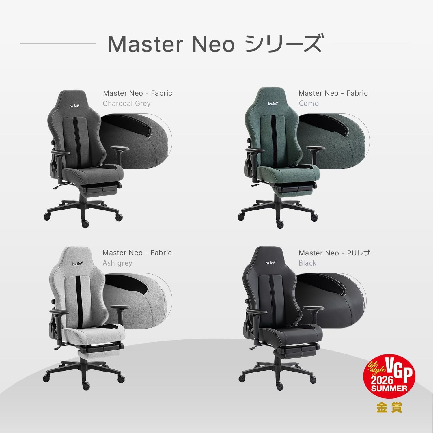ゲーミングチェア オフィスチェア Amazon.co.jp: 【VGP 2026 SUMMER 金賞受賞】ゲーミングチェア