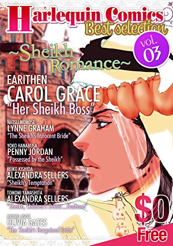 Free - Harlequin Comics Best Selection Vol. 003