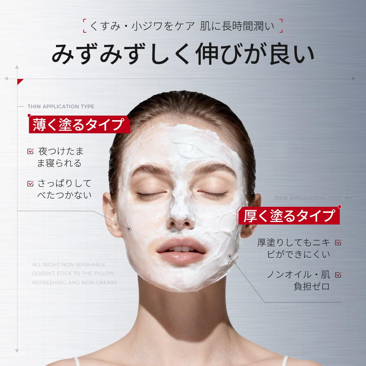 2点セット】ジェノマー 朝夜クリーム モーニング30g＋ナイト50g