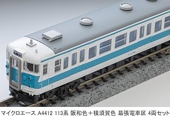 Amazon | マイクロエース Nゲージ 113系 阪和色＋横須賀色 幕張電車区