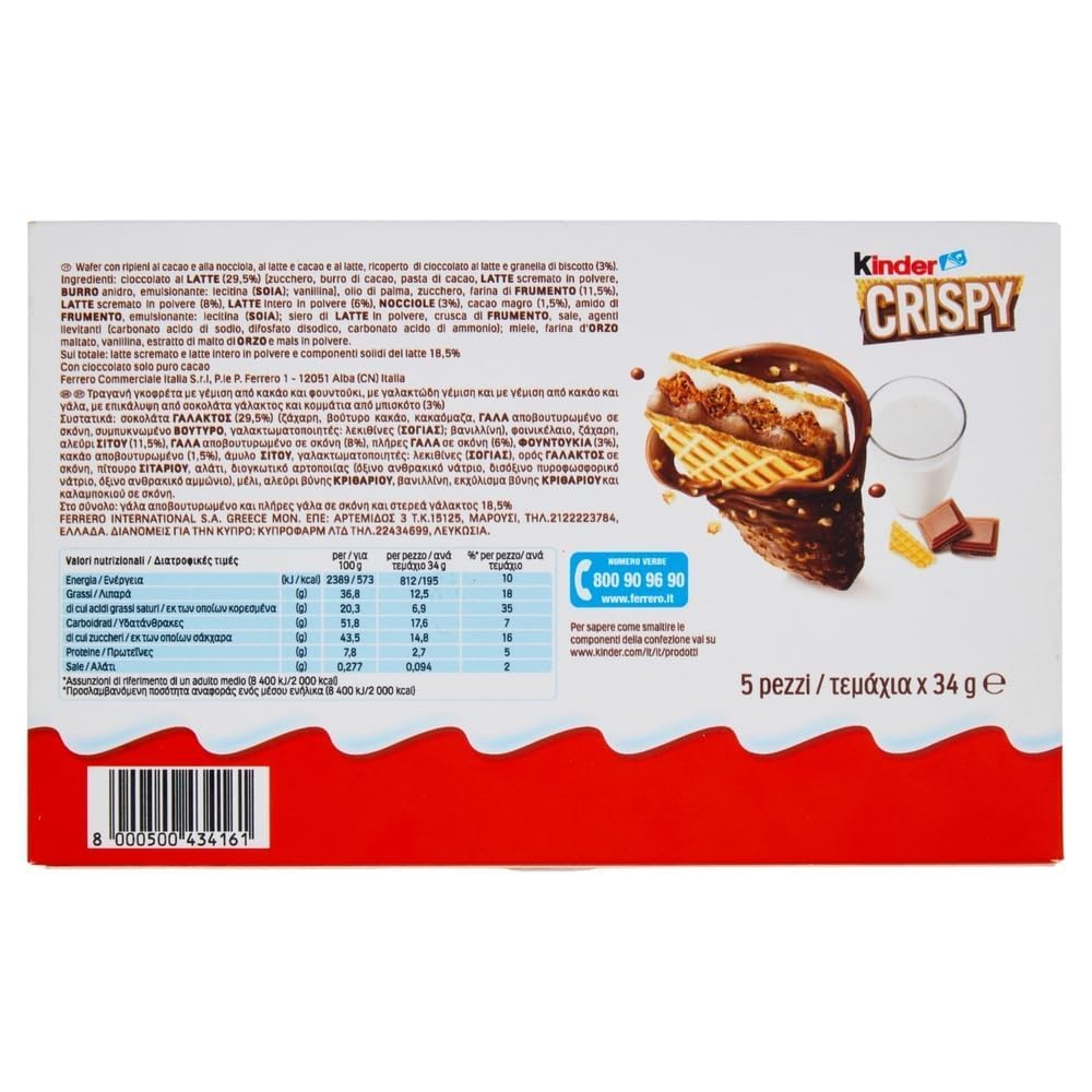 Italian Gourmet Bundle Crispy Waffelriegel 12x170g 2,04kg Polpa | 2,04kg knusprige Schoko-Waffelriegel, 12 Packungen mit je 5 Riegeln, insgesamt 60 Riegel