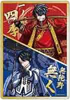 桃源暗鬼 一ノ瀬四季　無陀野無人 一ノ瀬四季　無陀野無人 桃源暗鬼