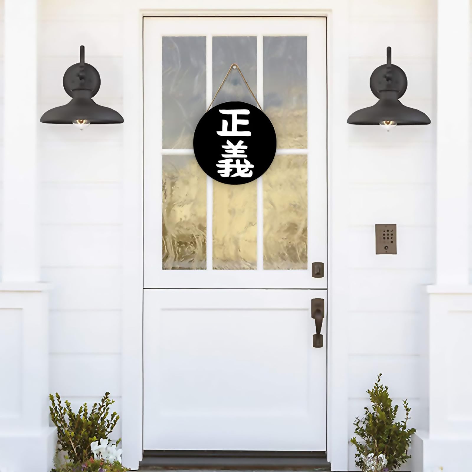 Amazon.co.jp: 店舗 看板 プレート 正義 文字 漢字 木製 看板ボード 