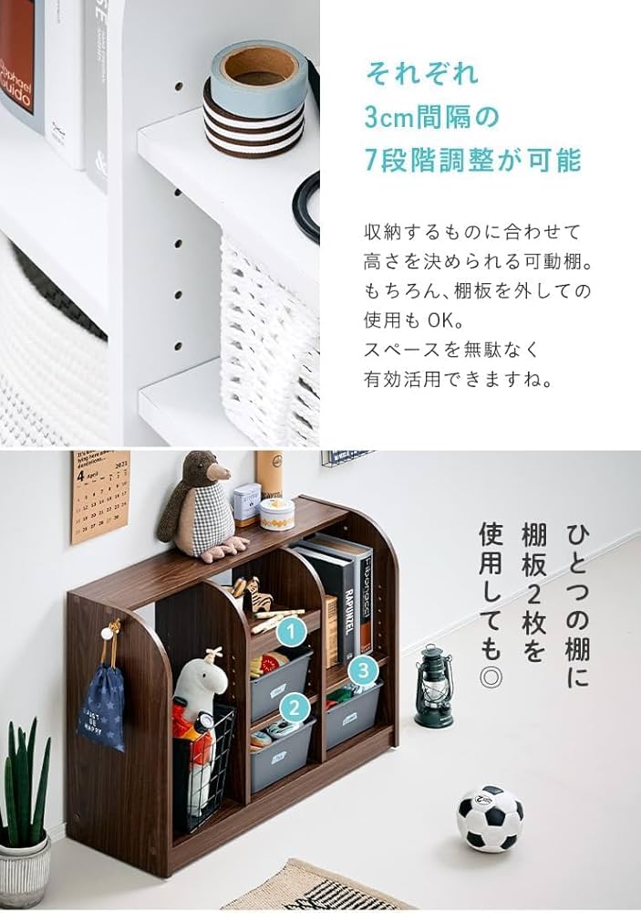 Amazon.co.jp: 収納家具 ィスプレイラック 子供部屋 子ども部屋