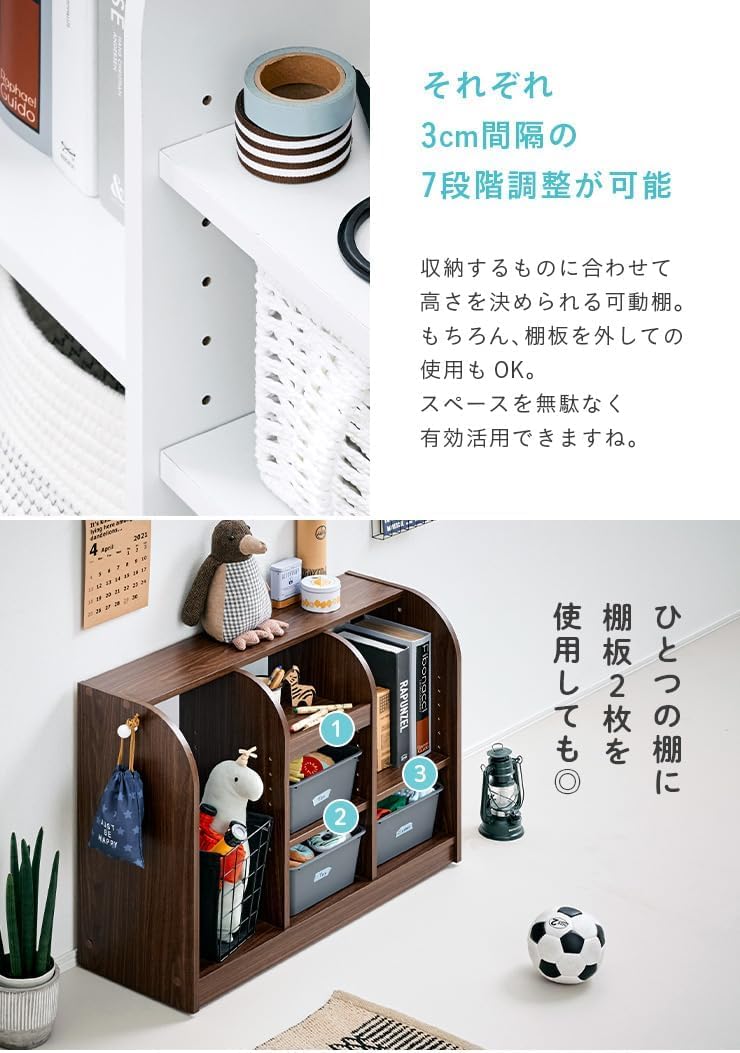 Amazon.co.jp: 収納家具 ィスプレイラック 子供部屋 子ども部屋