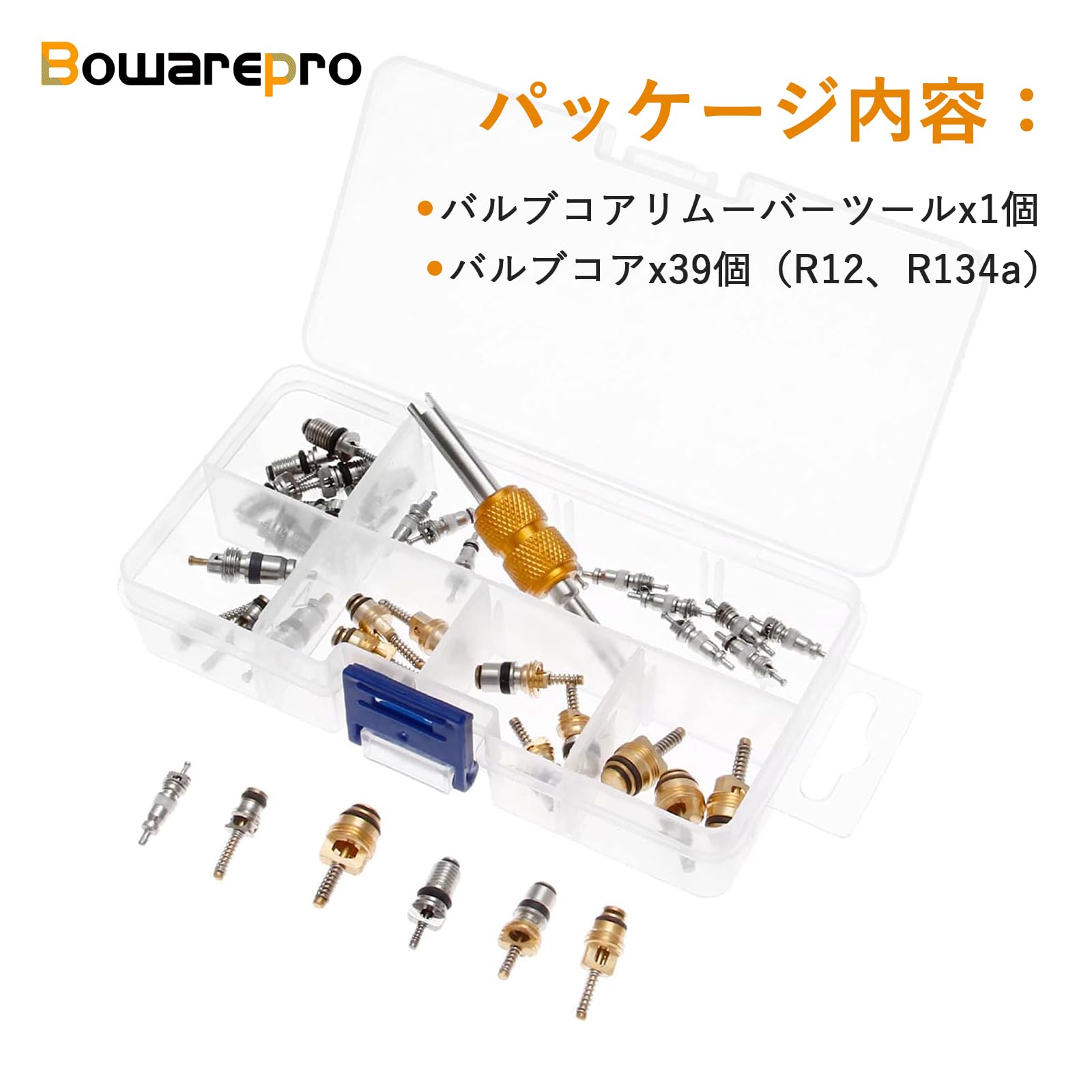 え*ん様 カークーラー 部品　汎用 レシバードライヤ R12 レシーバー ドライヤー キット 乾燥剤 活性炭 要純正品番確認 445910