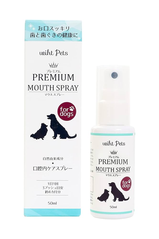 Amazon.co.jp: 高光製薬 犬 ペット 歯みがき スプレー タイプ
