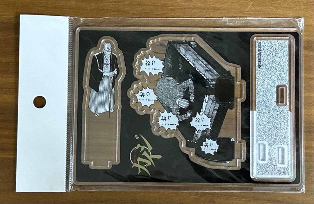 Amazon.co.jp: 逆境回顧録 大カイジ展 利根川 焼き土下座 アクリル