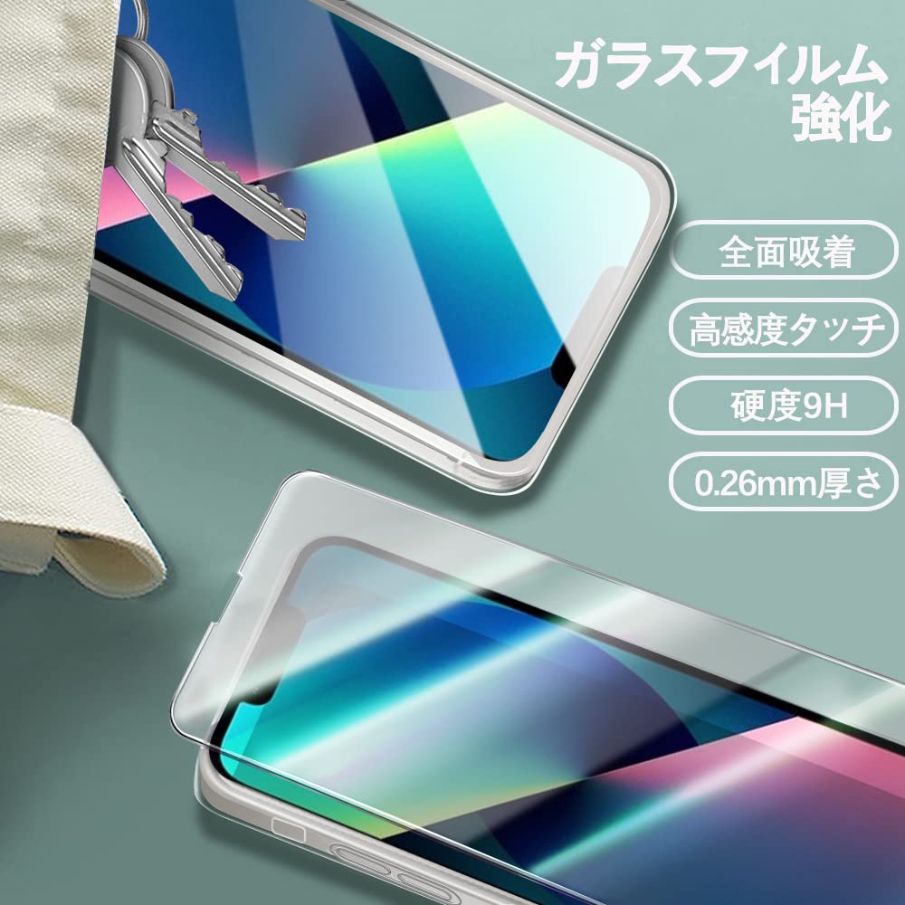 iPhon14 Plus スマホケース 画面保護フィルム付 クリア