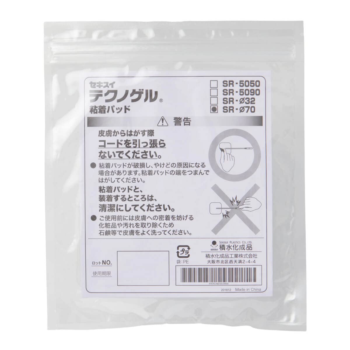 Amazon.co.jp: 7cm粘着パッド（ダブルインパクトシェイプ 専用粘着