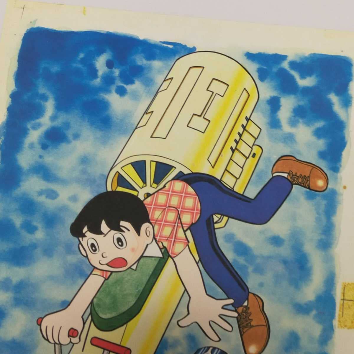 Amazon.co.jp: 藤子F不二雄□複製原画□シリアルナンバー入り□T.P
