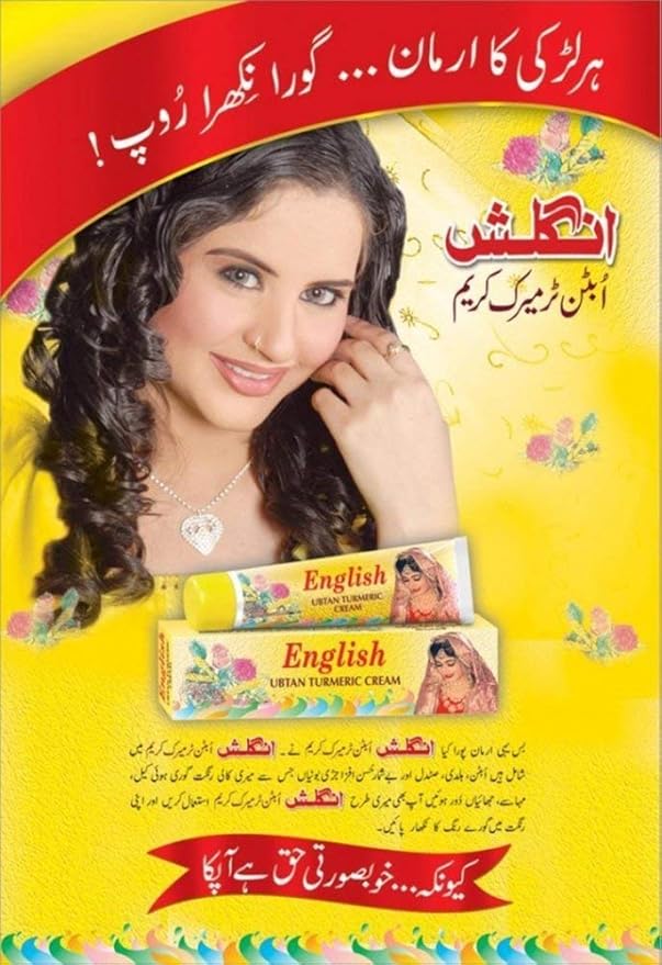 English Ubtan Turmeric Cream Formulated with Natural Exotic Herbs