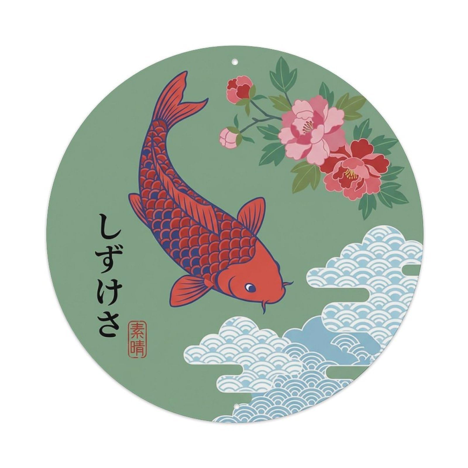 Odgynaw 8X8inch(20X20cm) Vintage Koi Fish Japanese Sage Metal Tin Sign