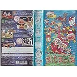 それいけ!アンパンマン アンパンマンとちいさなサンタのクリスマス [VHS]