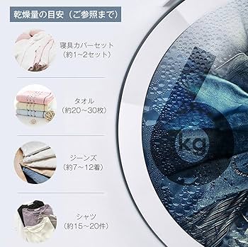 乾燥機6KG　ダークグレー Amazon | 衣類乾燥機 6kg ダイヤル操作 大容量 タイマー機能