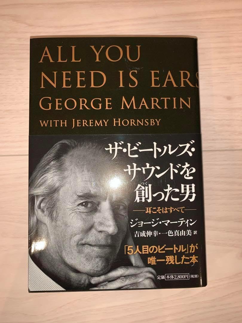 2gether 小説＆漫画＆写真集＆DVD＆ブランケット他 2gether 小説＆漫画＆写真集＆DVD＆ブランケット他 2gether 小説