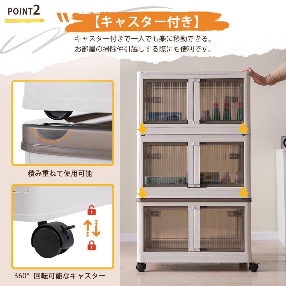 Amazon｜収納ボックス 4個セット 収納ケース5面開き 蓋付き 扉付き
