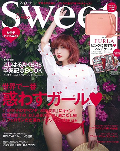 Amazon.com: 小嶋 陽菜: books, biography, latest update