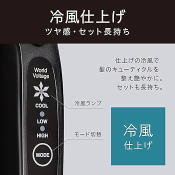 値下げ‼︎KOIZUMI ION BALANCE CURLING DRYER Amazon.co.jp: Koizumi KHC-5070/K Curling Dryer, Ion Balance